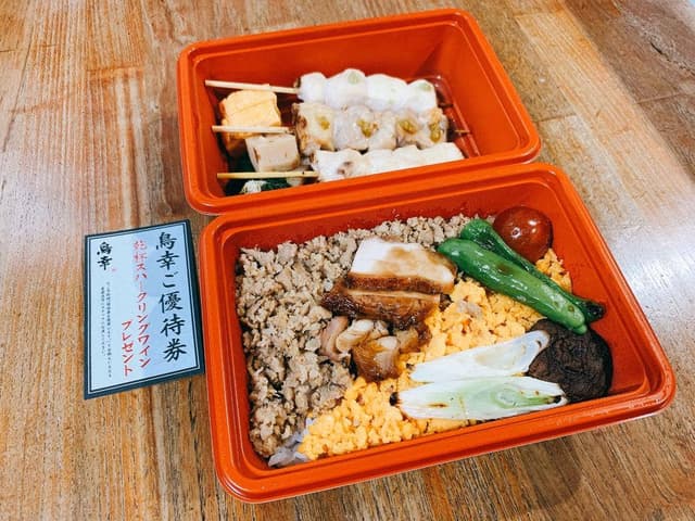 観音坂鳥幸 - サブ画像3