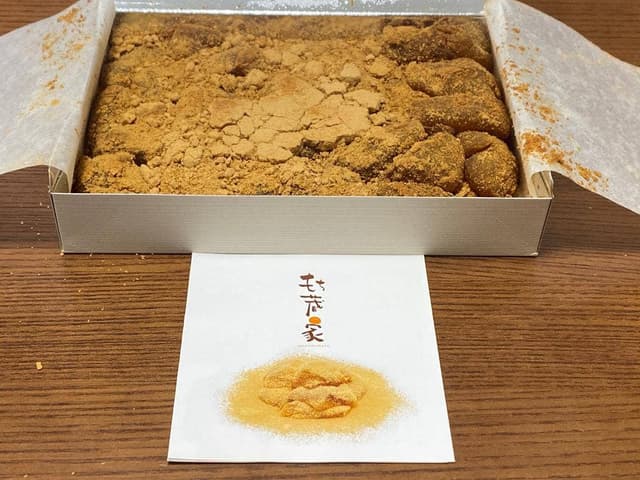 もち蔵家 本店 - サブ画像2