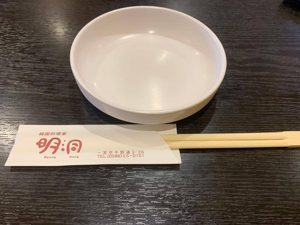 明洞