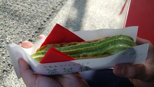 マールブランシュ 嵐山店 - サブ画像3