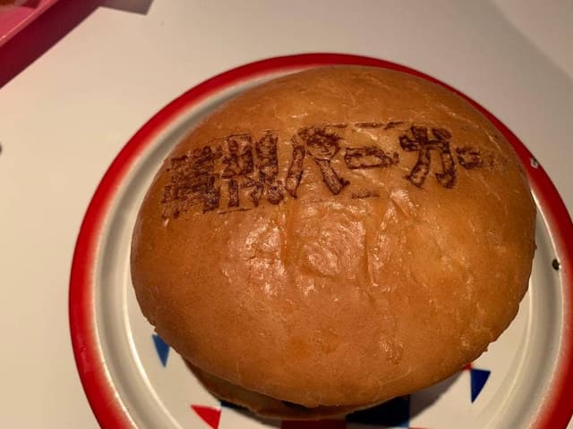 T's ★ Diner - サブ画像1