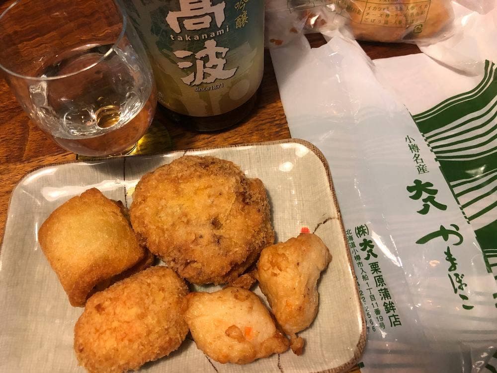 大八栗原蒲鉾店 南樽市場店