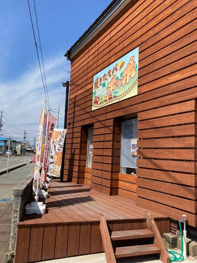 焼きたてパン ポッポ - サブ画像2