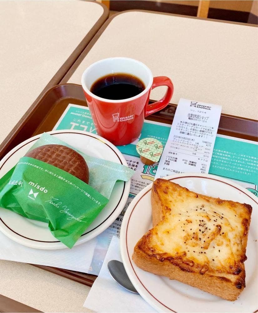 ミスタードーナツ 佐渡佐和田ショップ