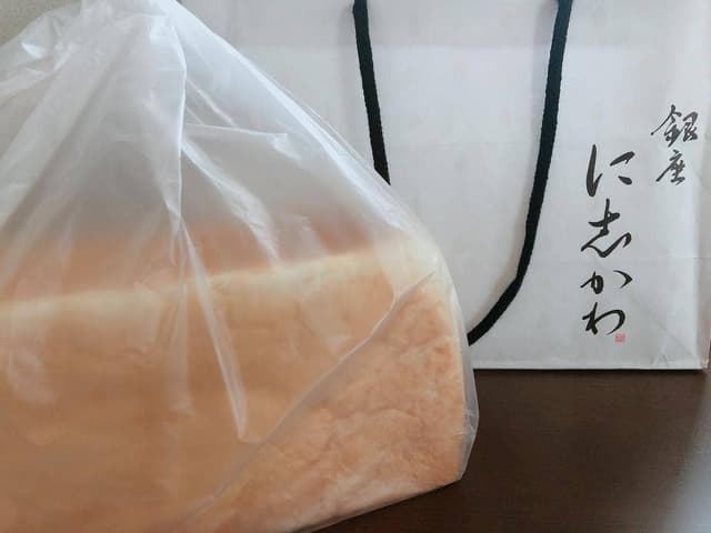 銀座に志かわ 自由が丘店 - サブ画像1