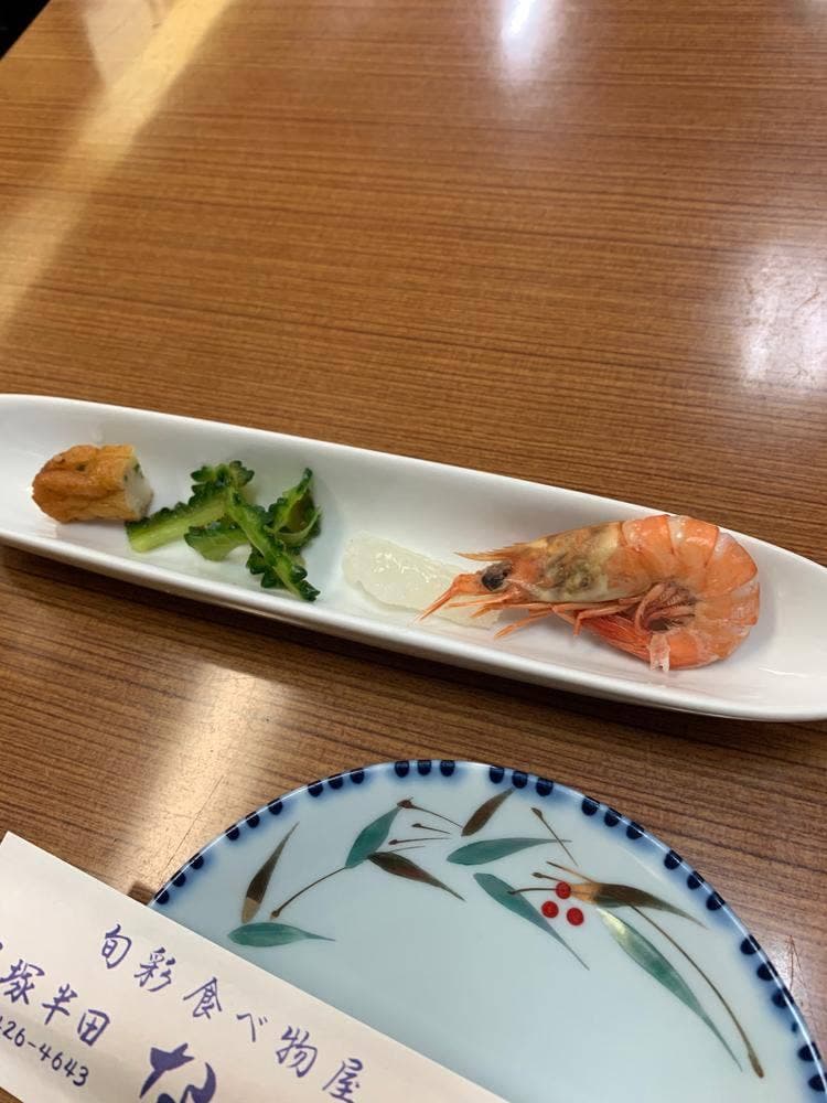 なす