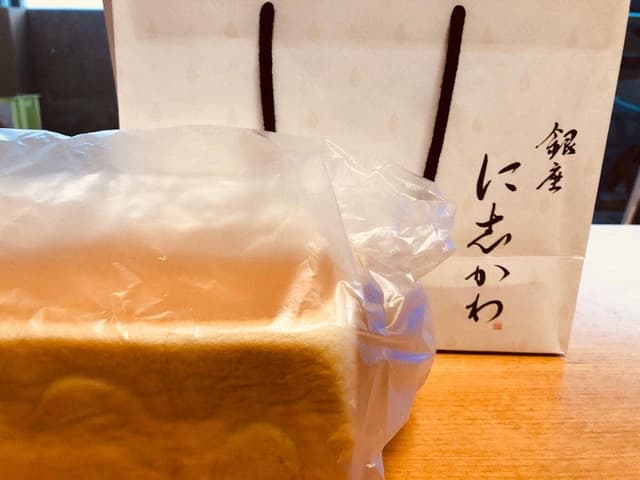 銀座に志かわ 広島駅前店 - サブ画像2