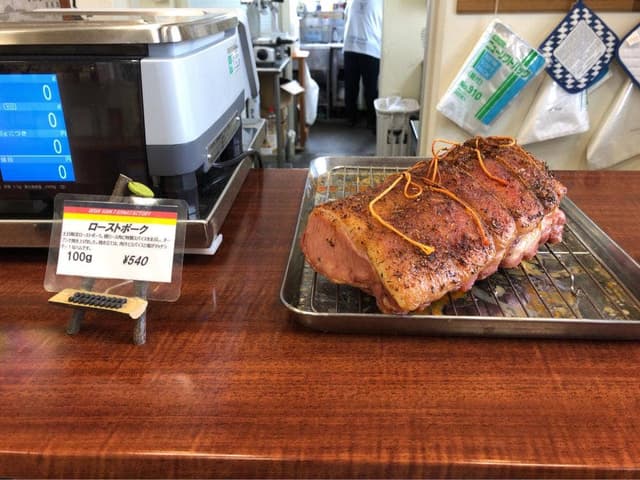 大石農場ハム工房 - サブ画像1