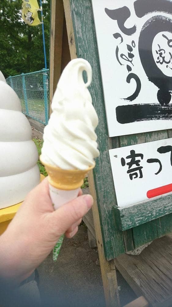 豆てっぽう - サブ画像2