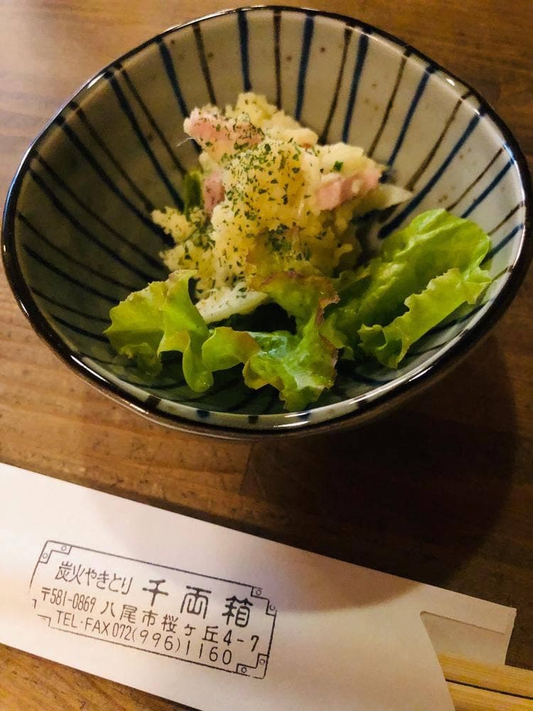 焼き鳥 千両箱