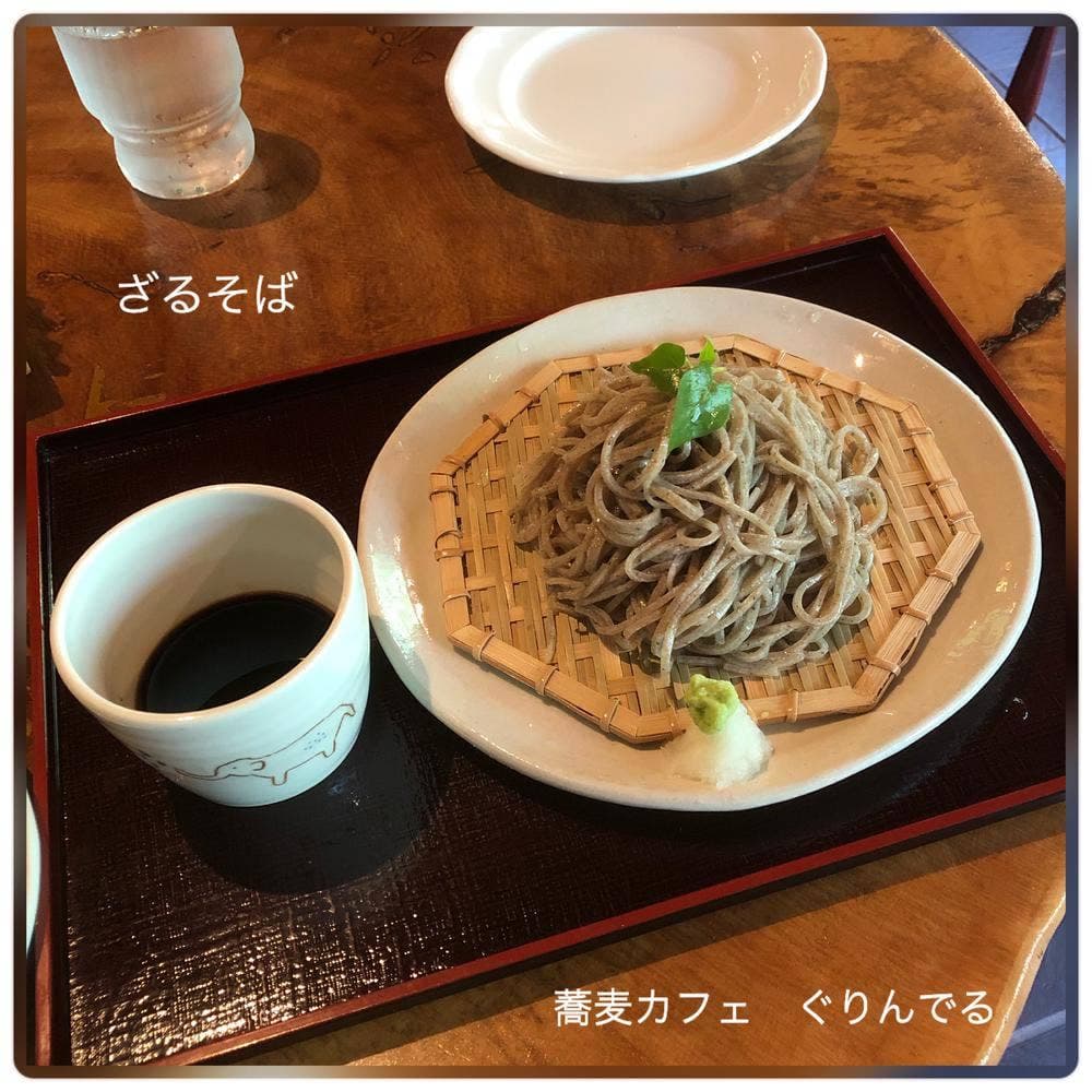 そばカフェ ぐりんでる
