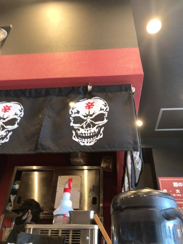 地獄の担担麺 天竜 下荒田店 - サブ画像2