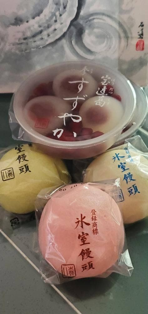 森八 金沢南店 - サブ画像3