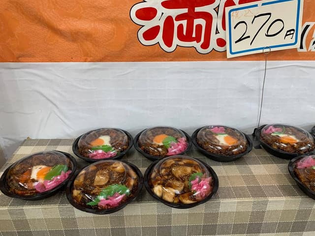 デリカぱくぱく 千束店 - サブ画像2