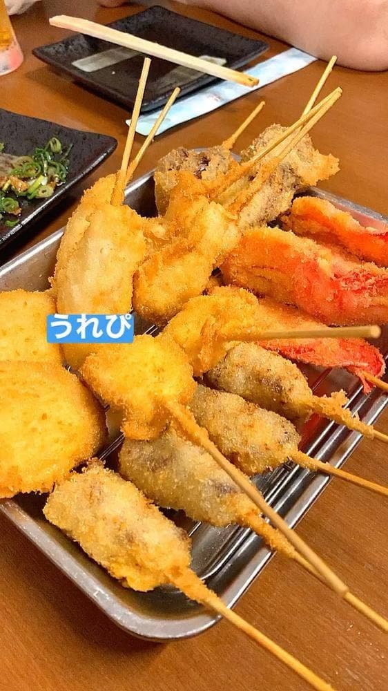 新世界 串カツ 牛若丸