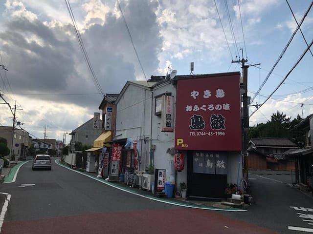 鳥敏 - サブ画像3