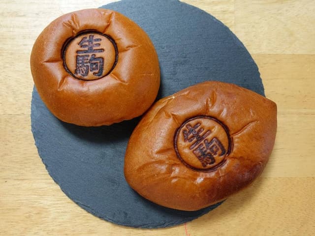 クックハウス 近鉄生駒駅店 - サブ画像3