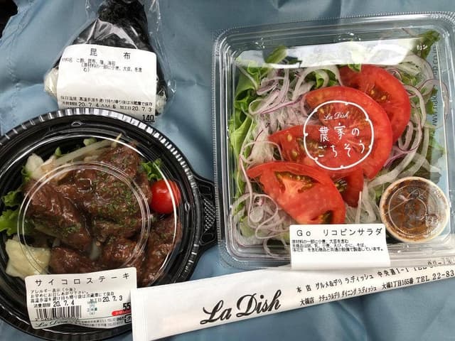 ラ・ディッシュ 大橋店 - サブ画像3