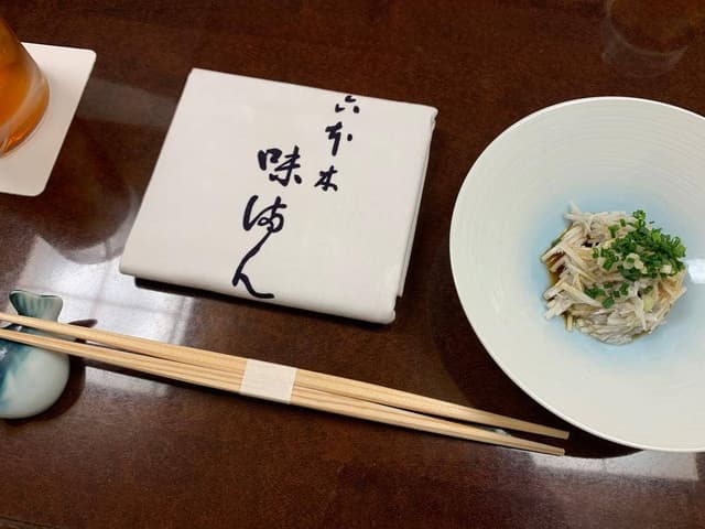 味満ん - サブ画像1