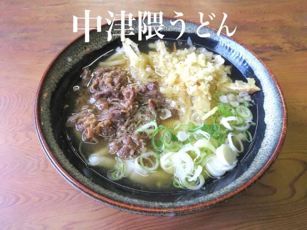 中津隈うどん