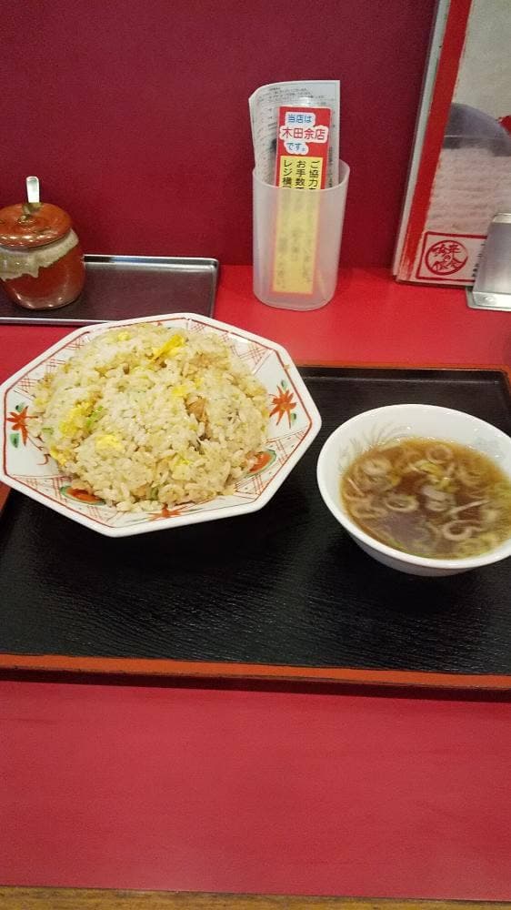 珍来 木田余東台店 - サブ画像3