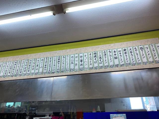 香楽園 - サブ画像1