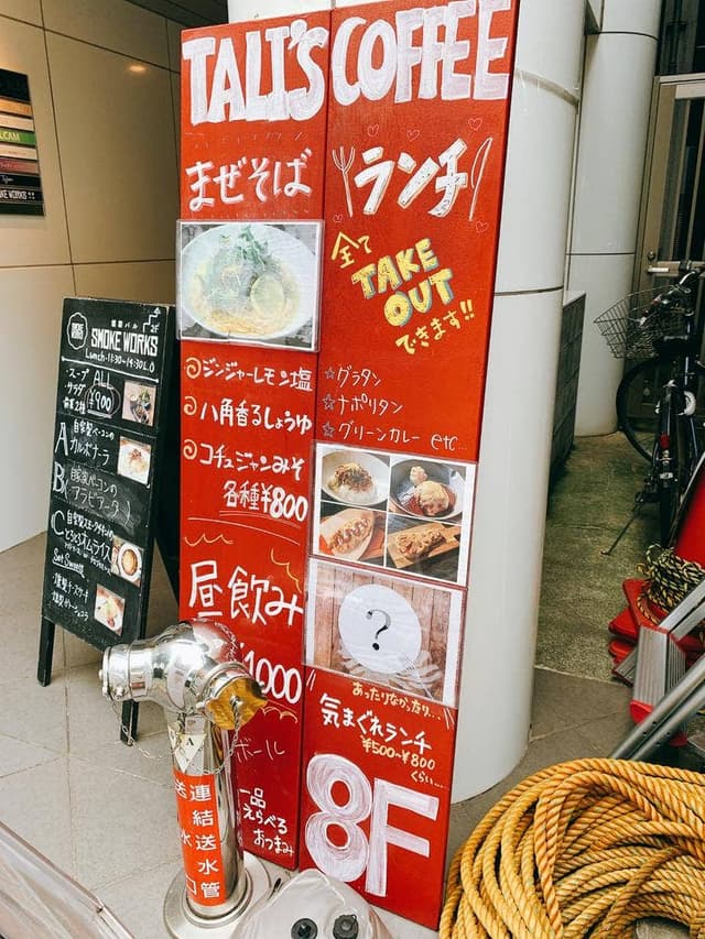 Bar TALI - サブ画像1
