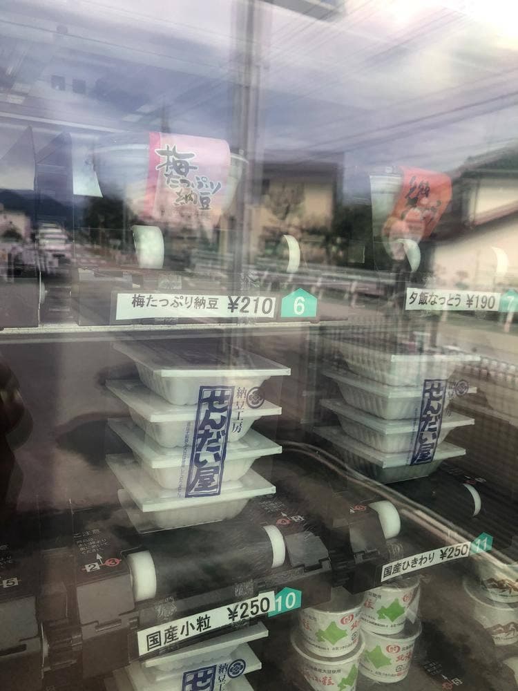 納豆工房 せんだい屋 本店