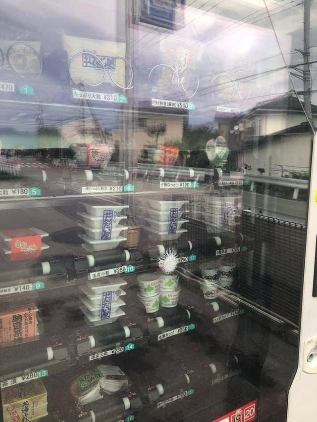 納豆工房 せんだい屋 本店 - サブ画像1