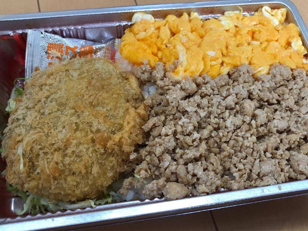肉の山平や