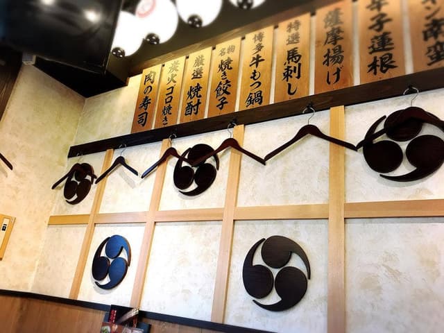 九州魂 磐田駅前店 - サブ画像2