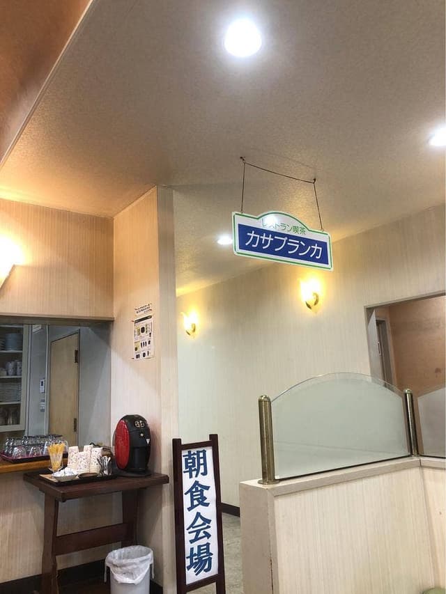 レストラン喫茶 カサブランカ - サブ画像1