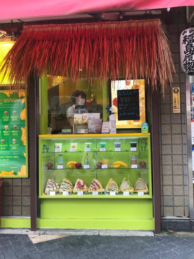 ハニーバナナ 八王子店 - サブ画像1
