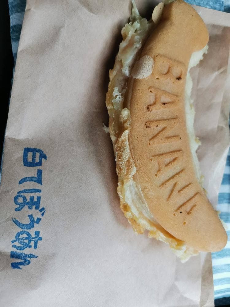 バナナ焼きのパピリカ