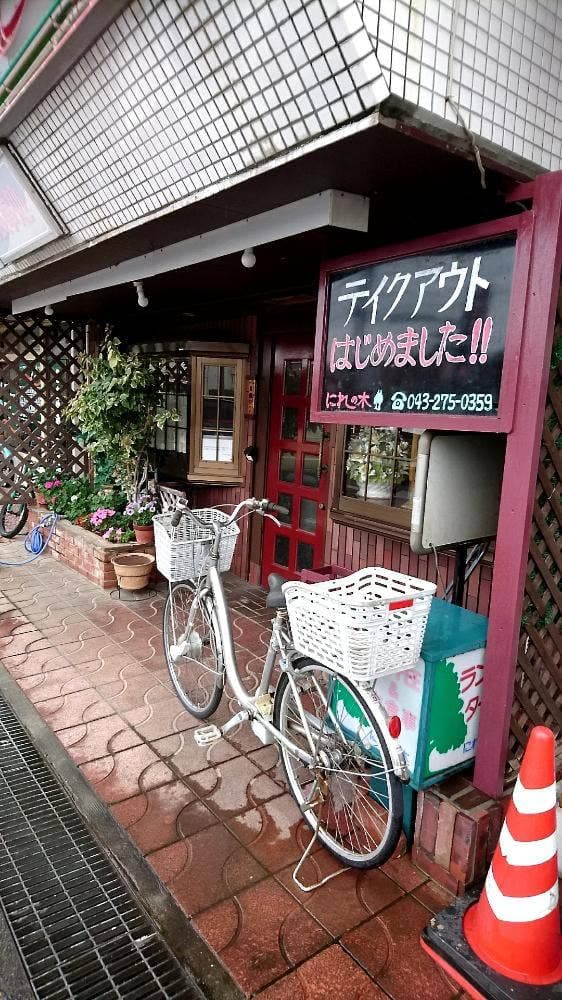 喫茶にれの木 - サブ画像3