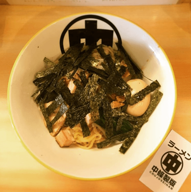 ラーメン 中條製版 - サブ画像2