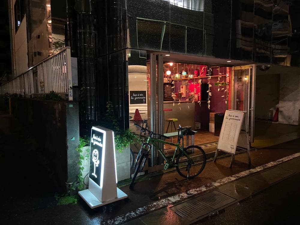 ラ・ジャヴァネーズ