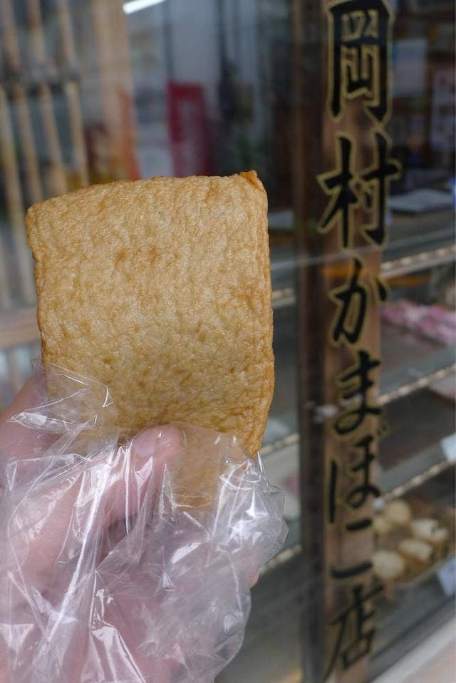 岡村かまぼこ店 - サブ画像1