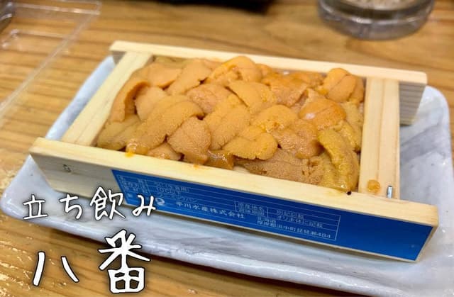 立ち呑み 八番 - サブ画像1