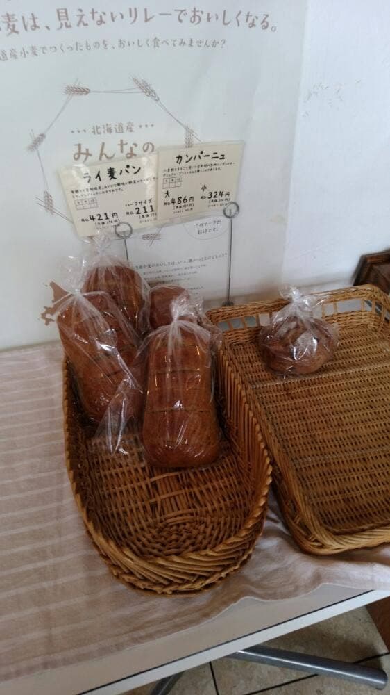 cafeこすもす - サブ画像3