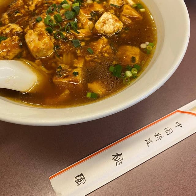 中国料理 桃園 - サブ画像1