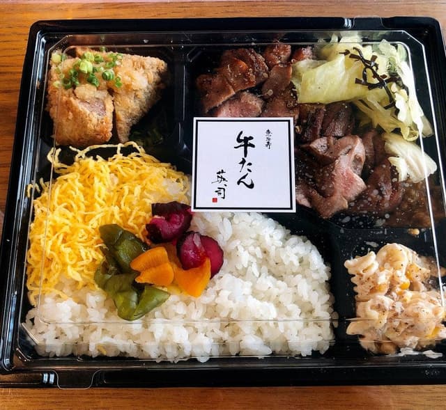 牛タン 英司 - サブ画像3