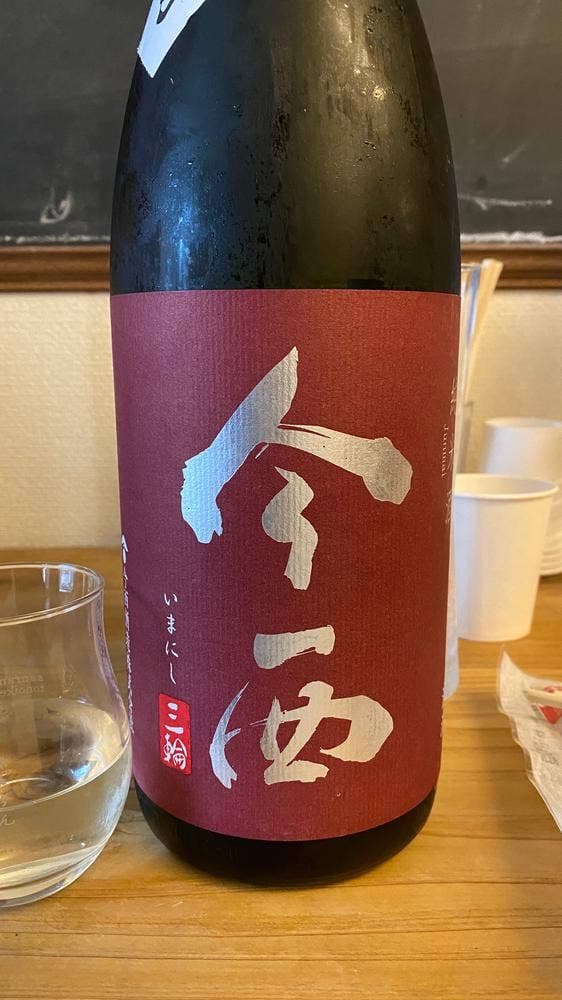 名酒センター横浜 - サブ画像2