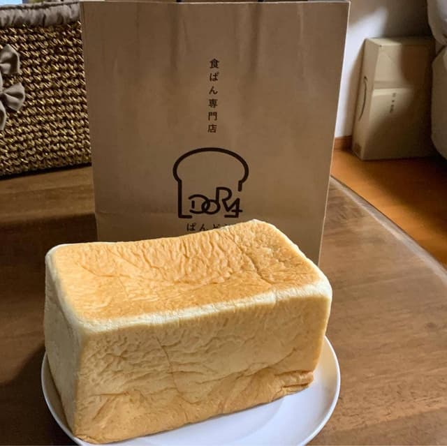 ぱんどら 食パン専門店 - サブ画像1