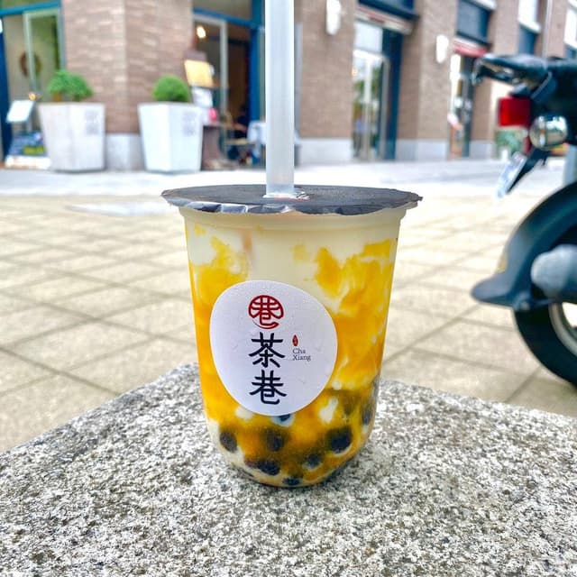 茶巷 - サブ画像2