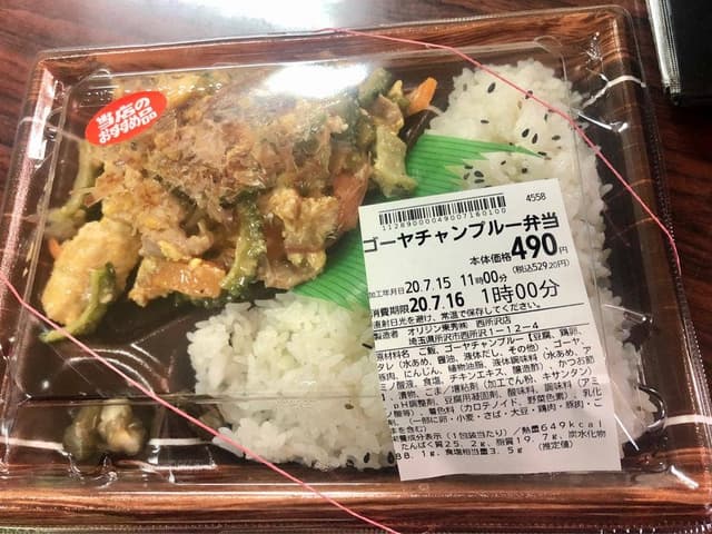 キッチンオリジン 西所沢店 - サブ画像1
