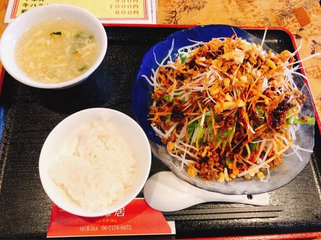 四川菜 恒徳居 - サブ画像2