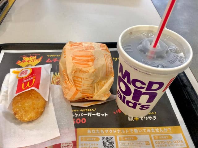 マクドナルド 箱崎T-CAT店 - サブ画像3