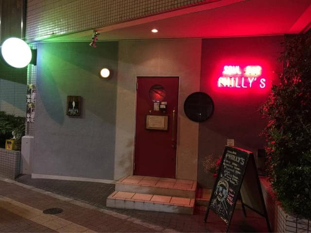 Soul Bar Philly's - サブ画像3