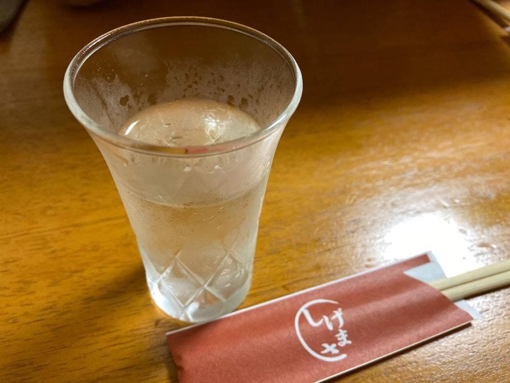 お食事処 しげまさ